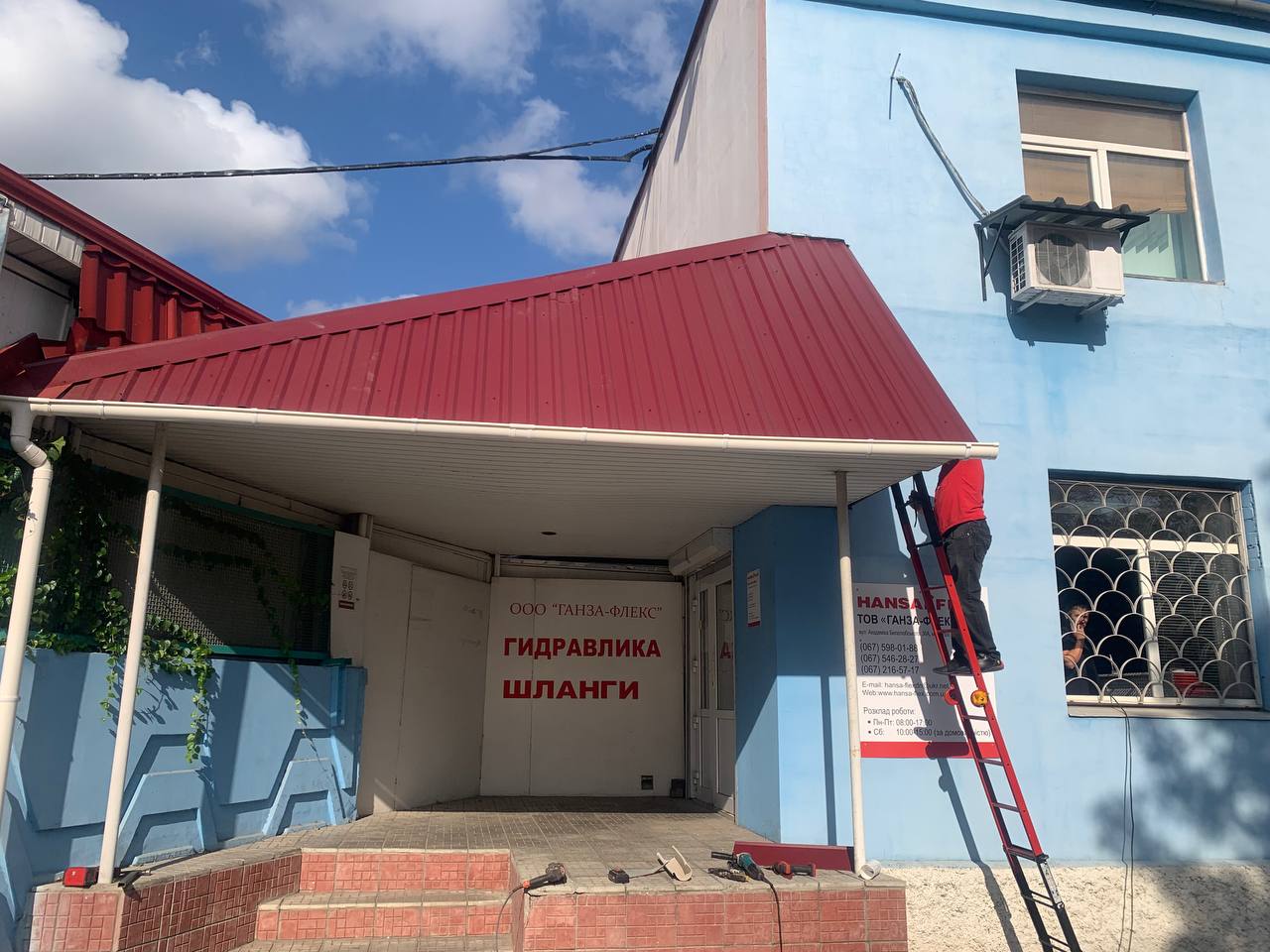 Жесткая кровля