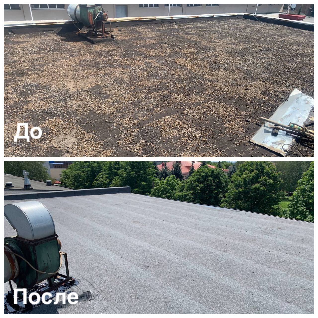 Ремонт крыши пример 1